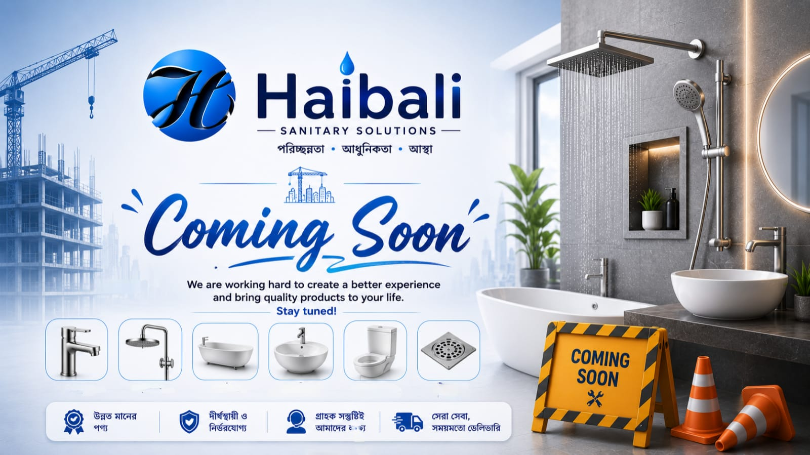 Haibali Logo
